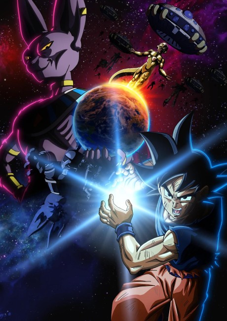 Dragon Ball Super: Beerus — الحلقة 3