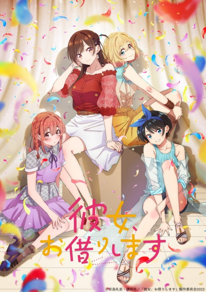 Kanojo, Okarishimasu 2nd Season