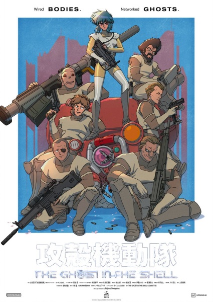 Koukaku Kidoutai (TV) — الحلقة 3