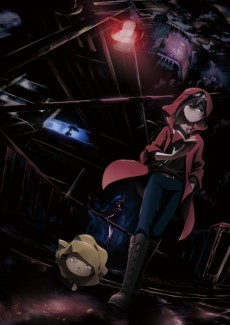 Kyoufu Collector — الحلقة 3