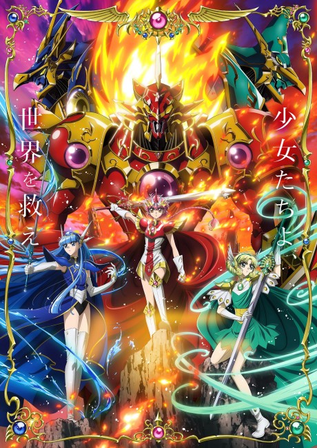 Magic Knight Rayearth (2026) — الحلقة 3