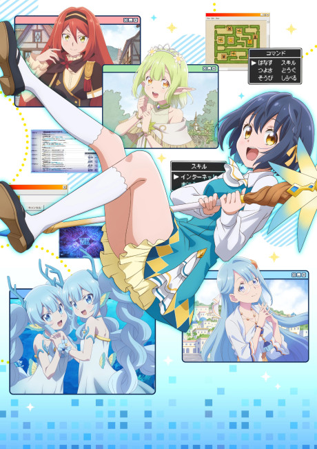 Sekai Saikyou no Majo, Hajimemashita — الحلقة 3
