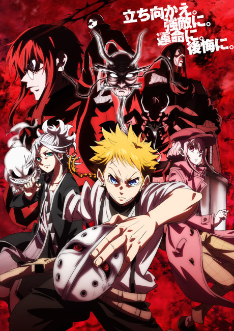 Shuiro no Kamen — الحلقة 3