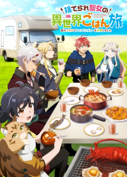 Suterare Seijo no Isekai Gohan Tabi: Kakure Skill de Camping Car wo Shoukan shimashita — الحلقة 3