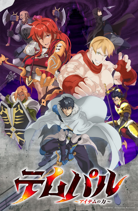 Tempal: Item no Chikara — الحلقة 5