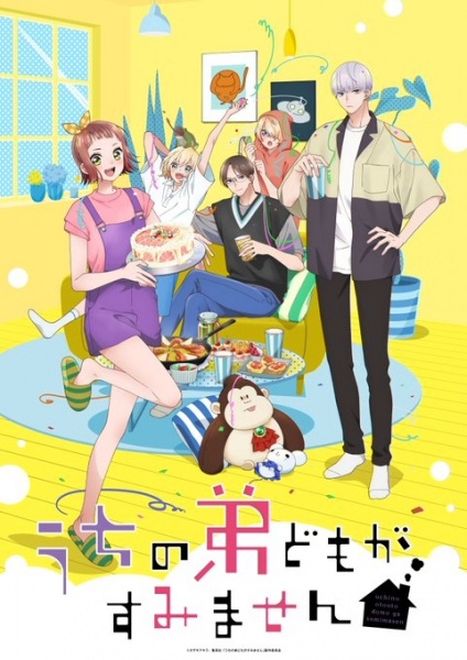 Uchi no Otouto-domo ga Sumimasen — الحلقة 4